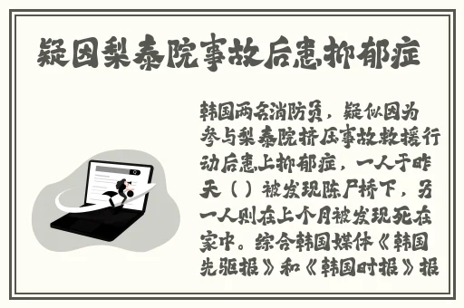 吃爪头条黑料